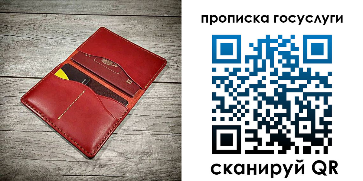 временная регистрация законно в Лянторе